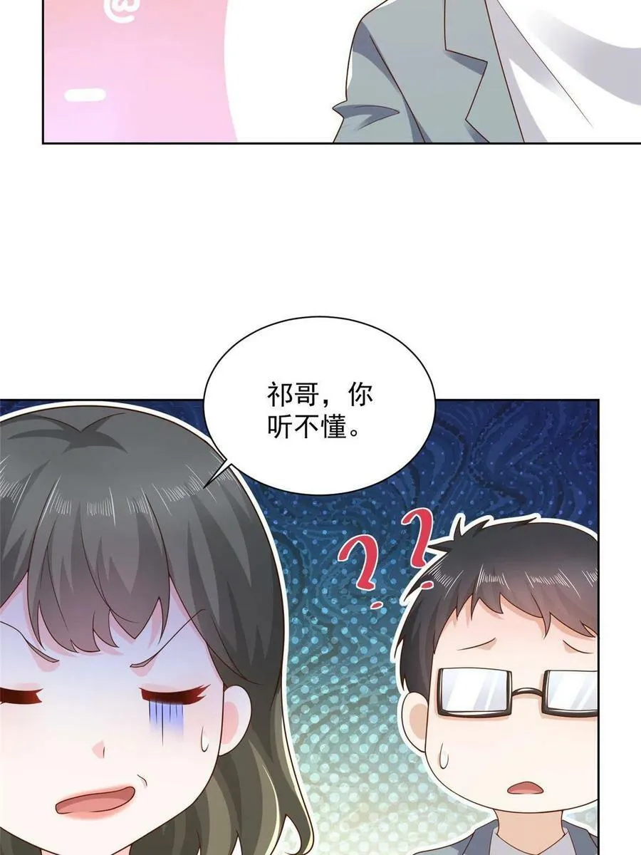 110 这个办法不行34