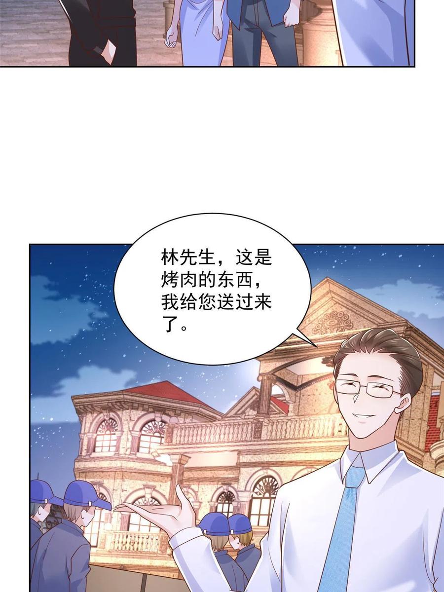 079 你喜欢我么？17