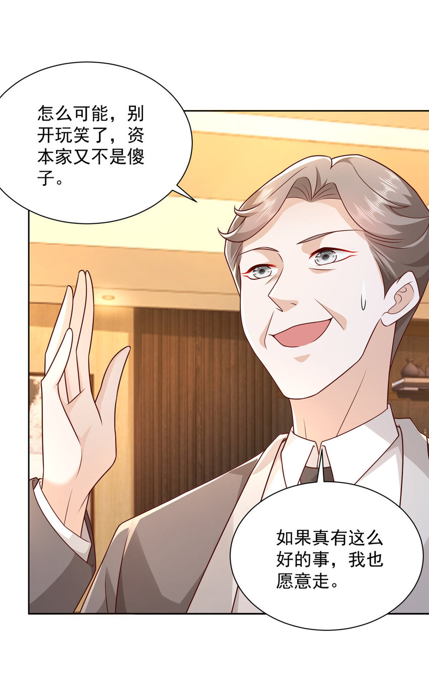 127 回国才有更好的发展6