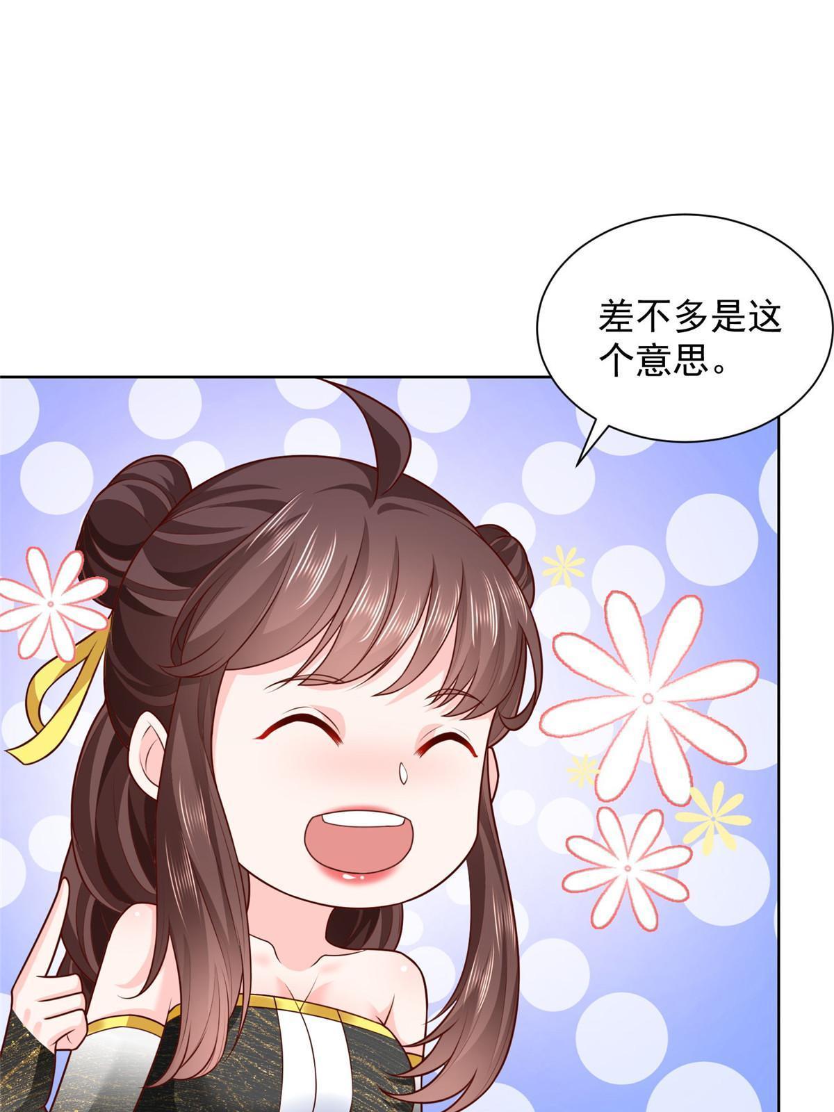 223 给多少钱44