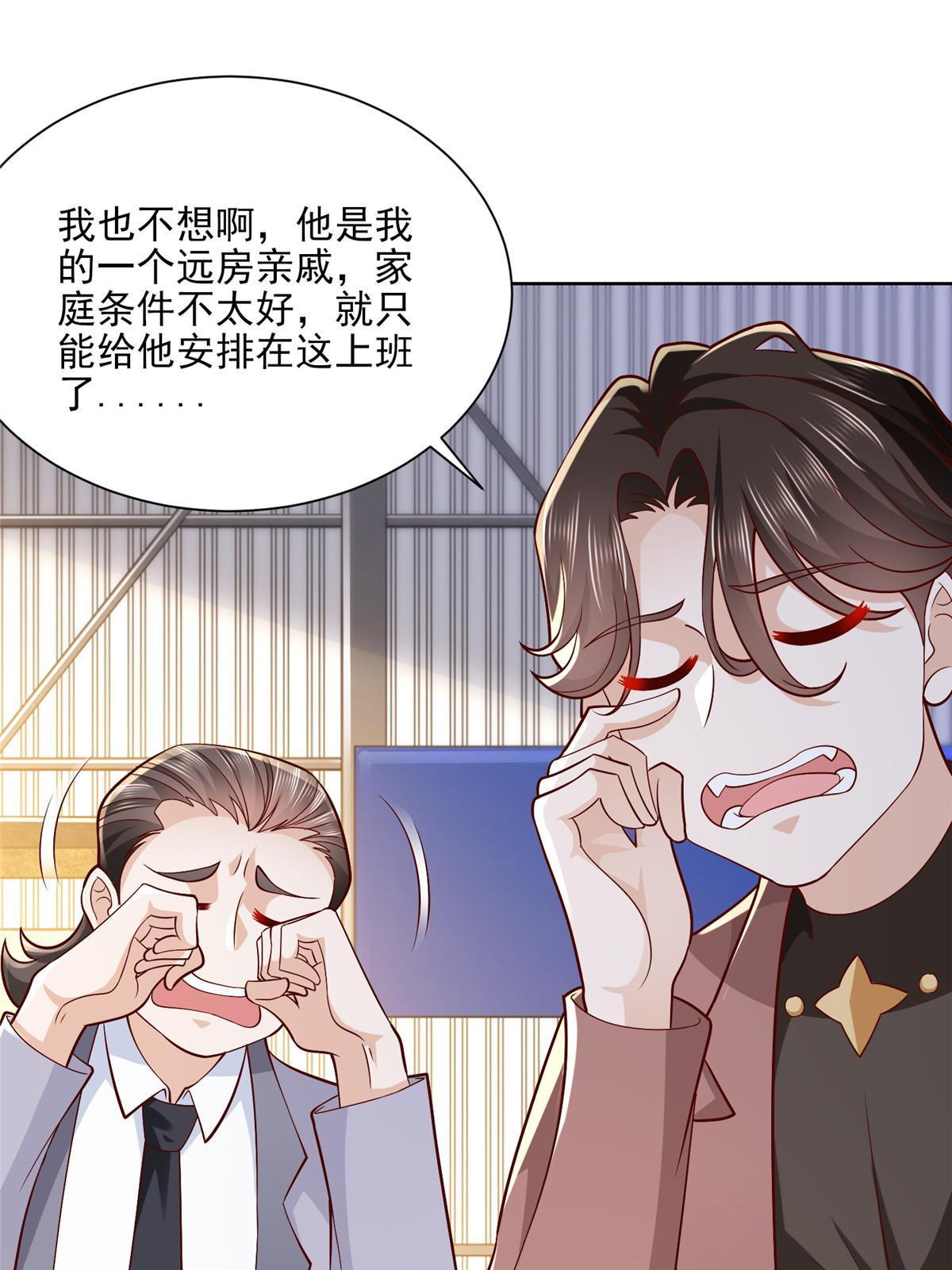 186 这个人就是混球28