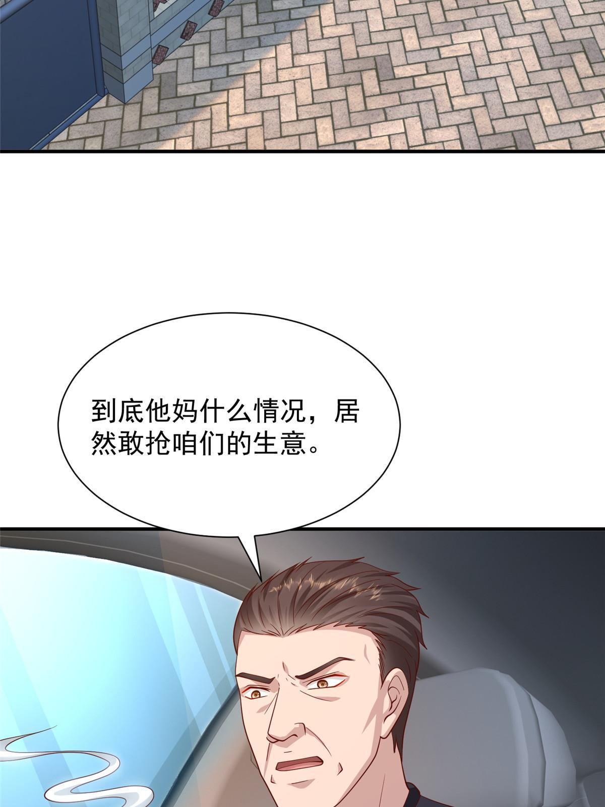 279 给你生猴子？17