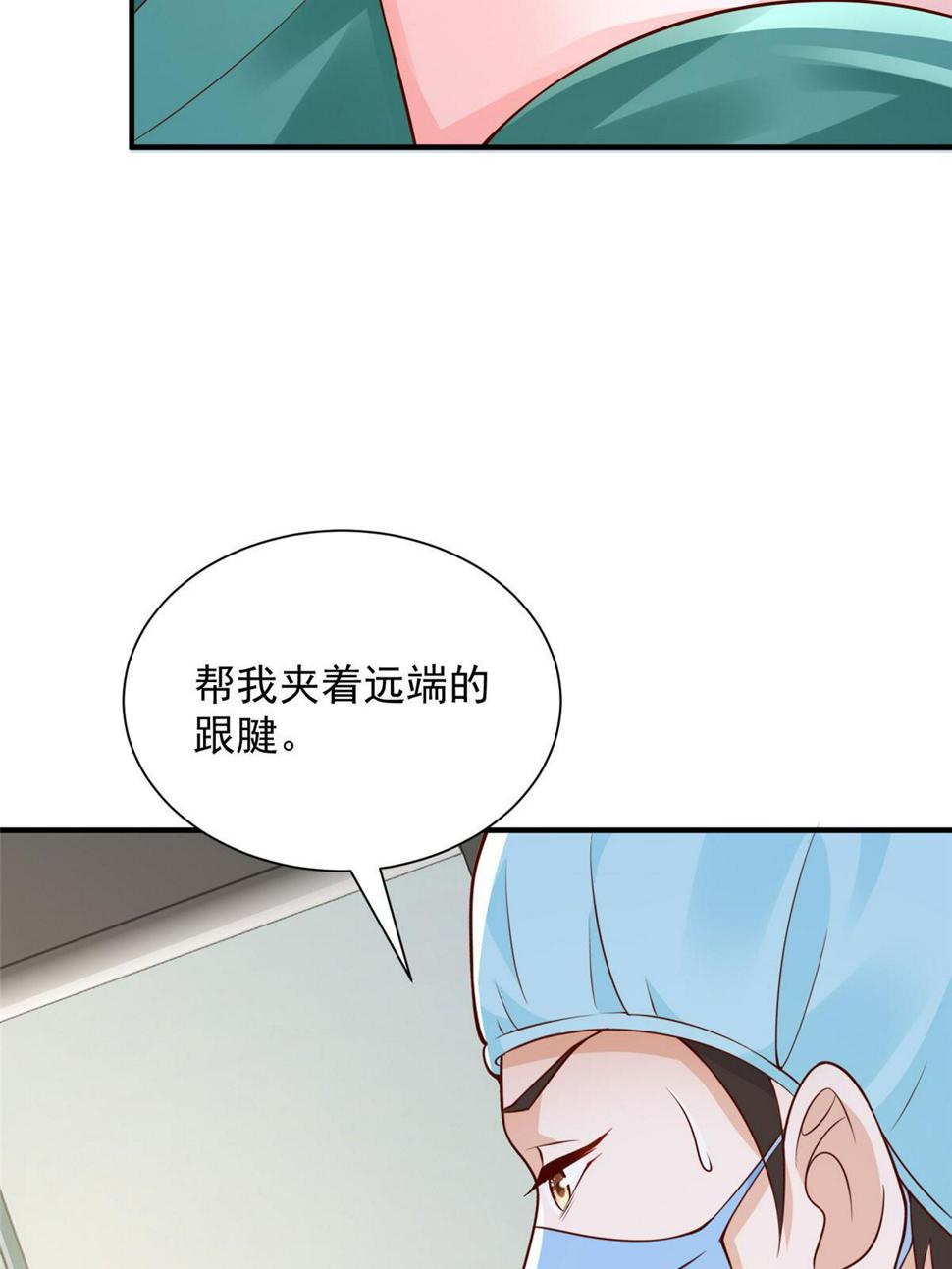 427 最好的大夫就在这里47