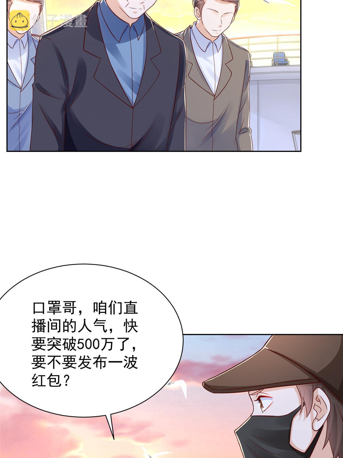 251 红包接龙8