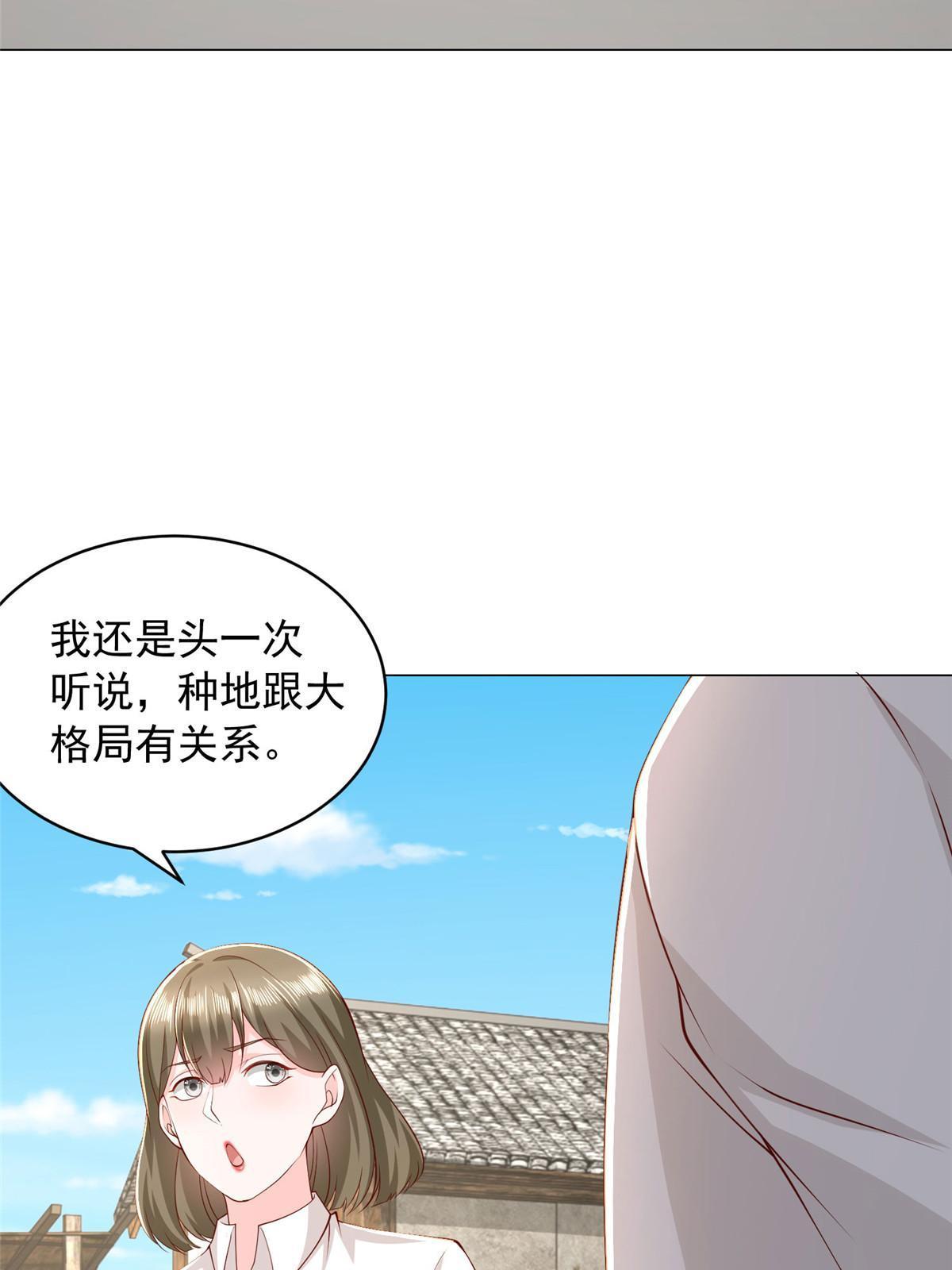357 种子有问题7
