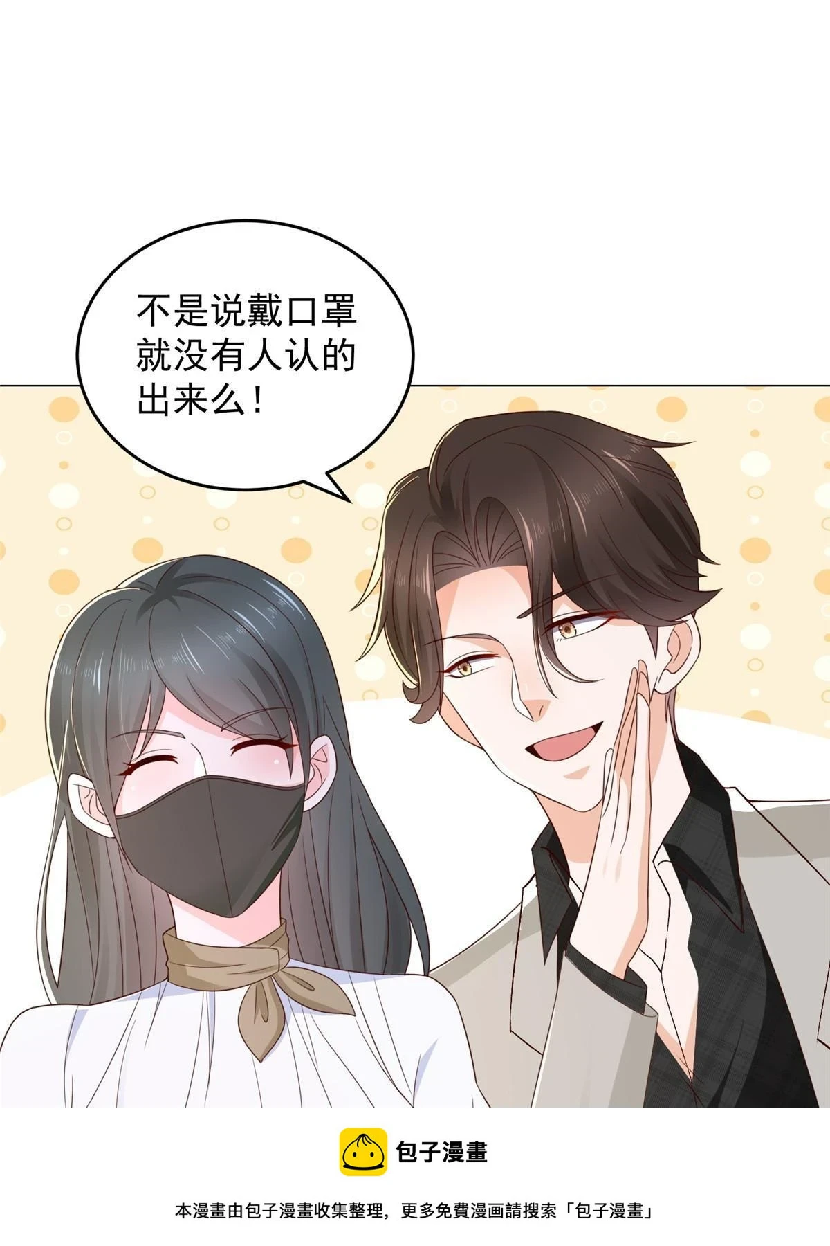 387 钱财乃身外之物49