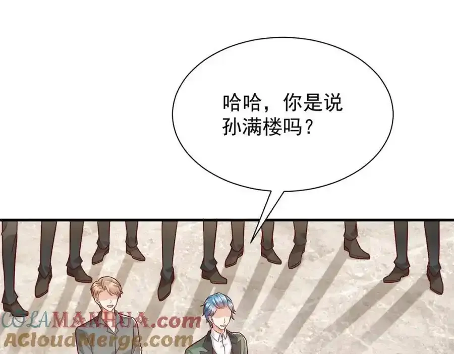 640 无知的兔崽子4