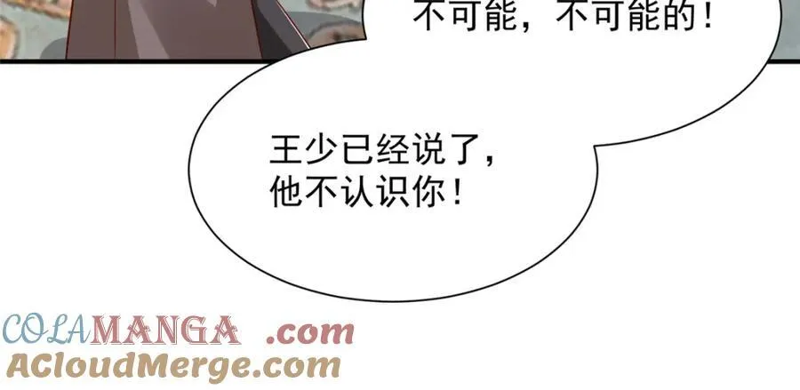 660 谁能活着走出这里87