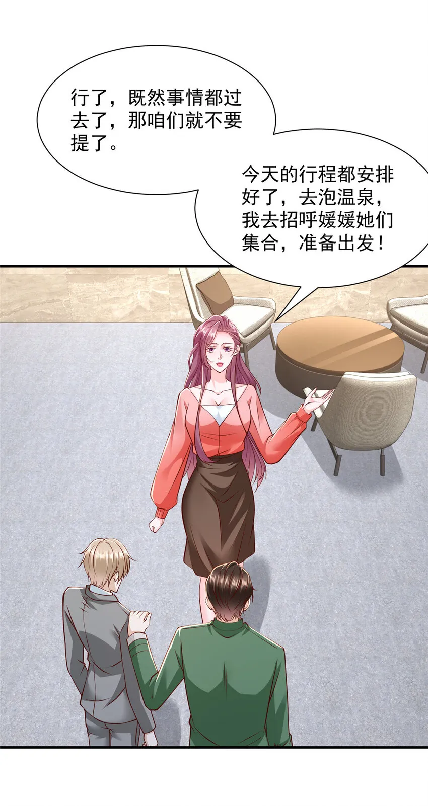 499 怀疑林逸20