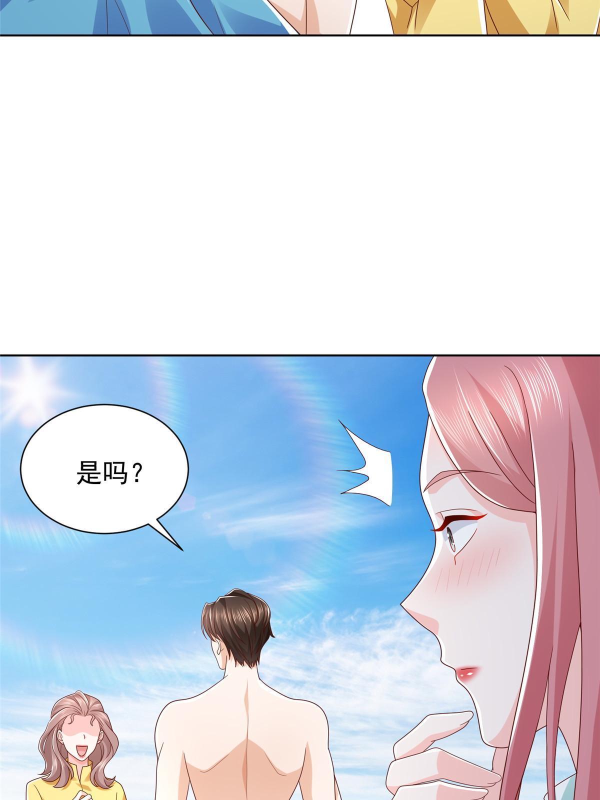 321 岛上太危险了22