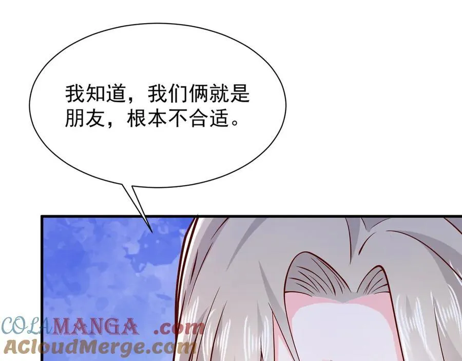 668 圈子里的笑柄75