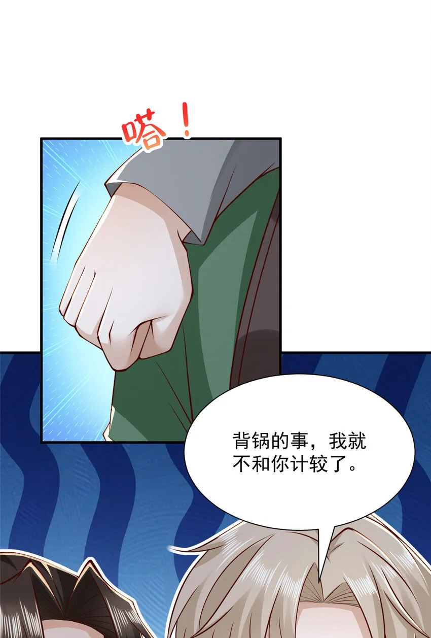 499 怀疑林逸22