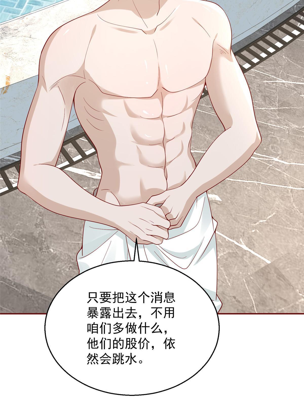 205 抗衡的资格9