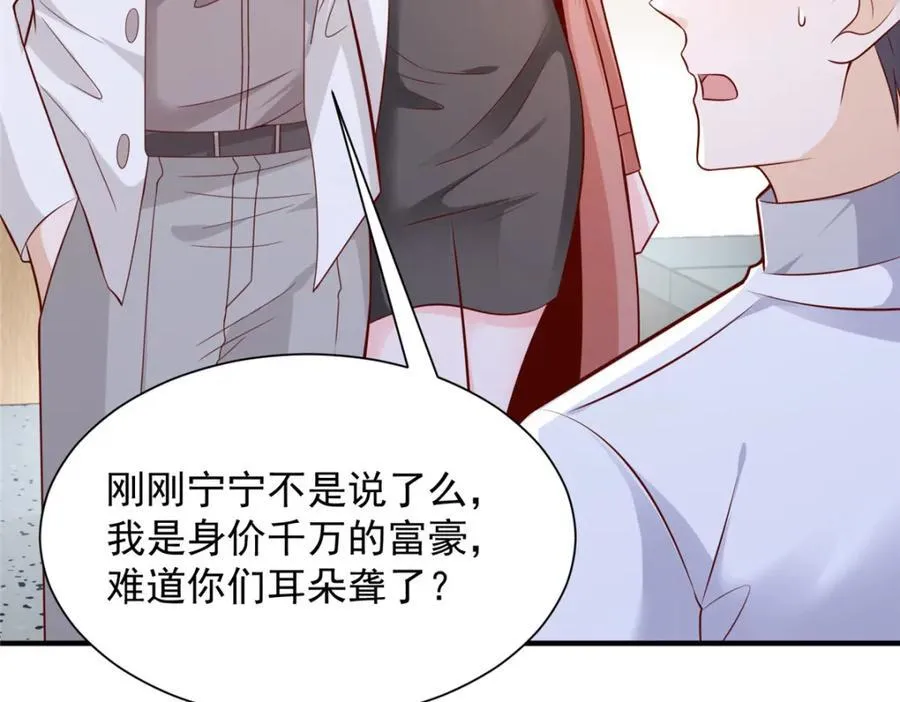651 他拿什么和我比61