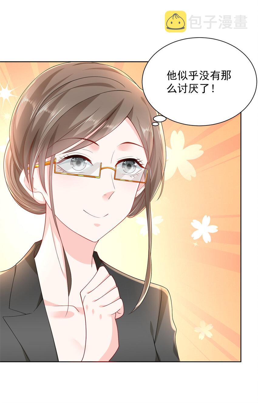 045 江湖路远你先滚2