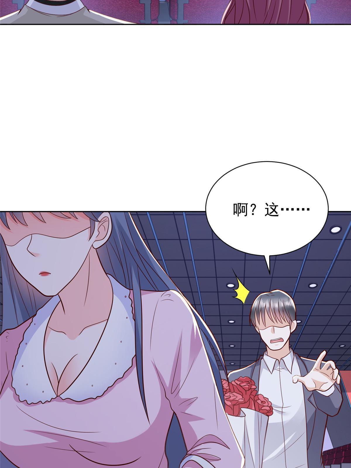 308 仪式感与期待感21