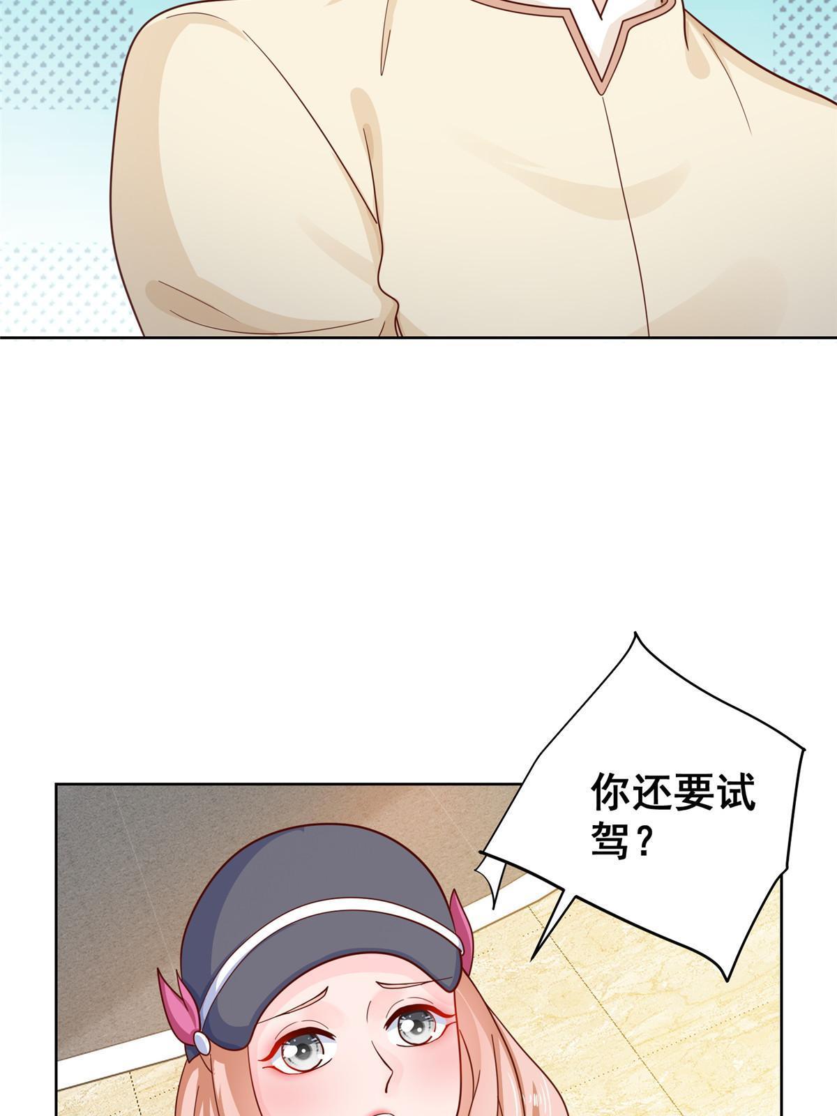 237 林逸首次直播开始20