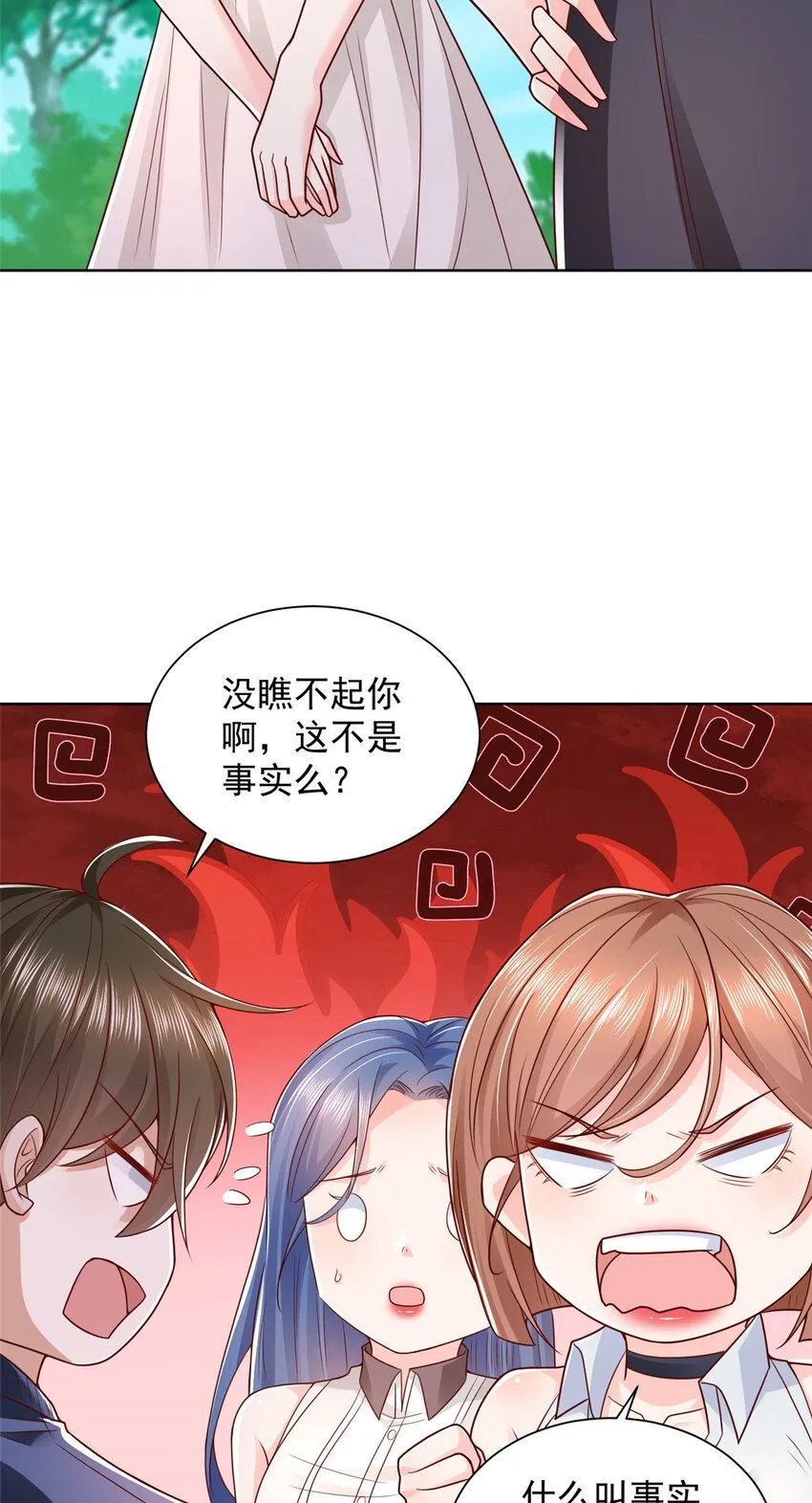 578 人生之耻19