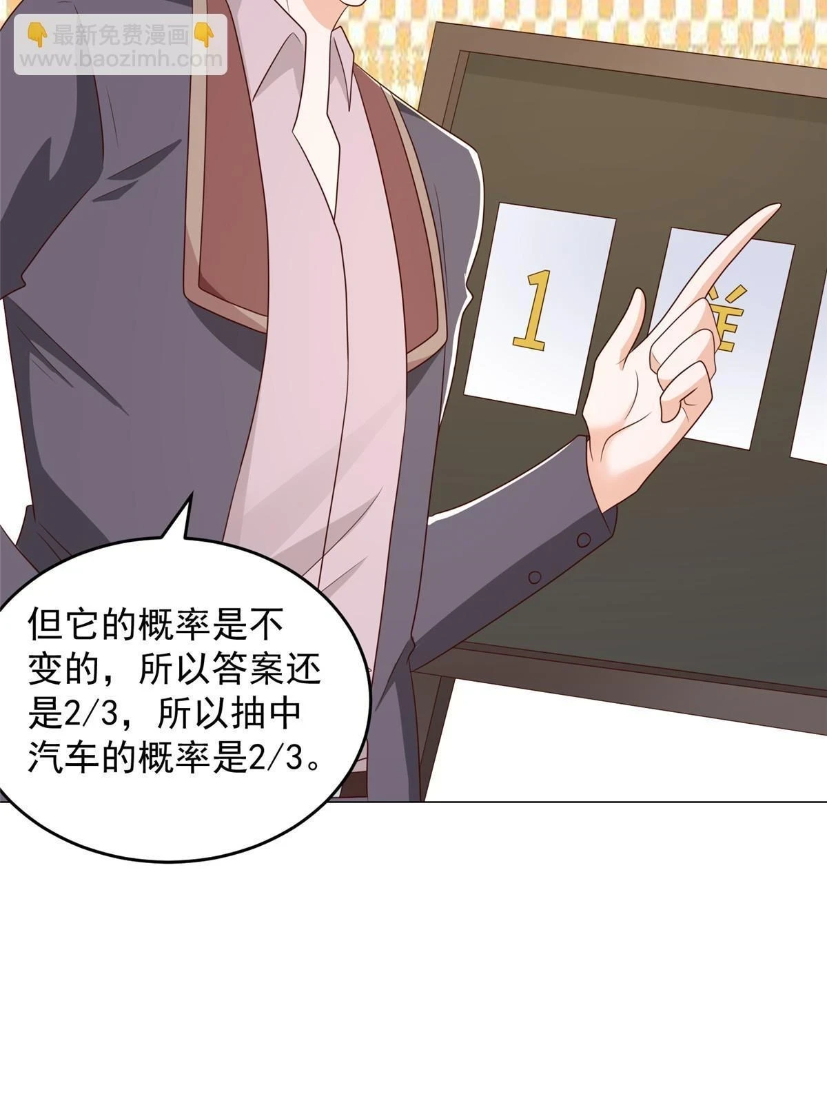 388 试训结束36
