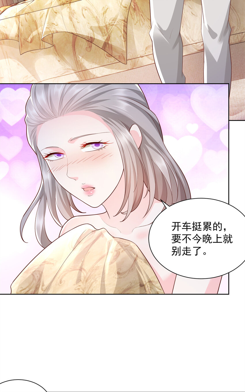 050 只有你解救我27