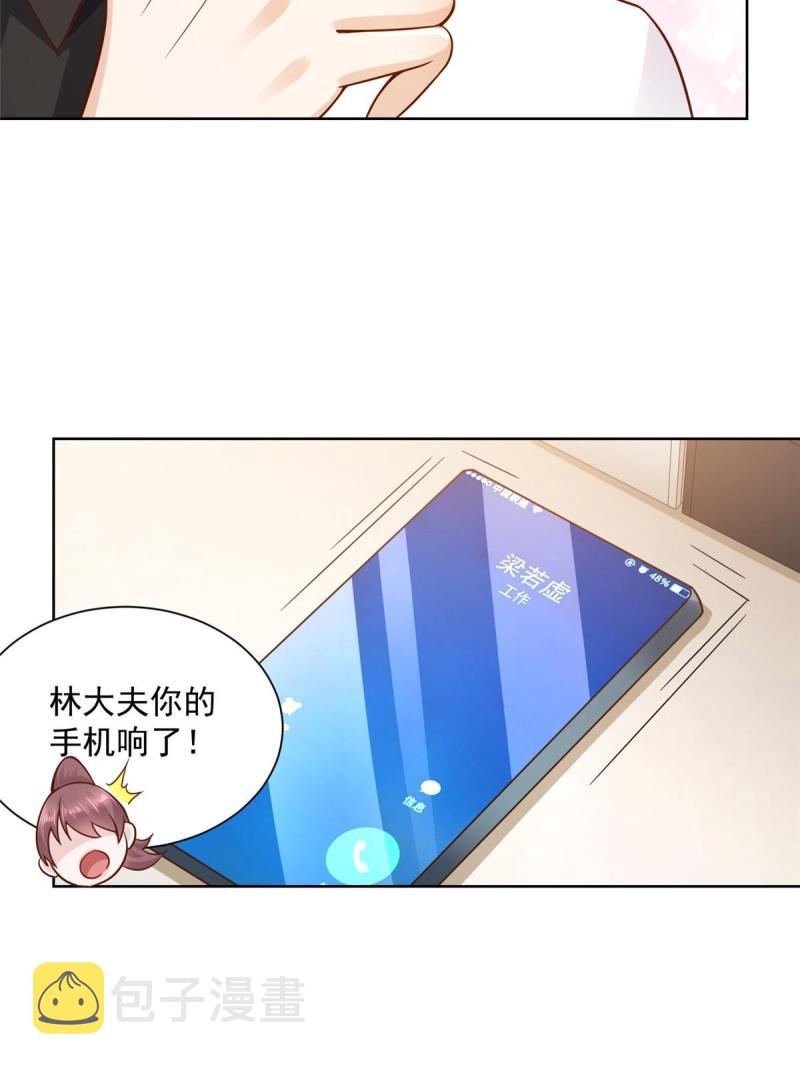 161 你砸了大伙的饭碗46