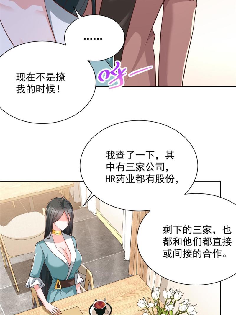 162 被摆了一道9