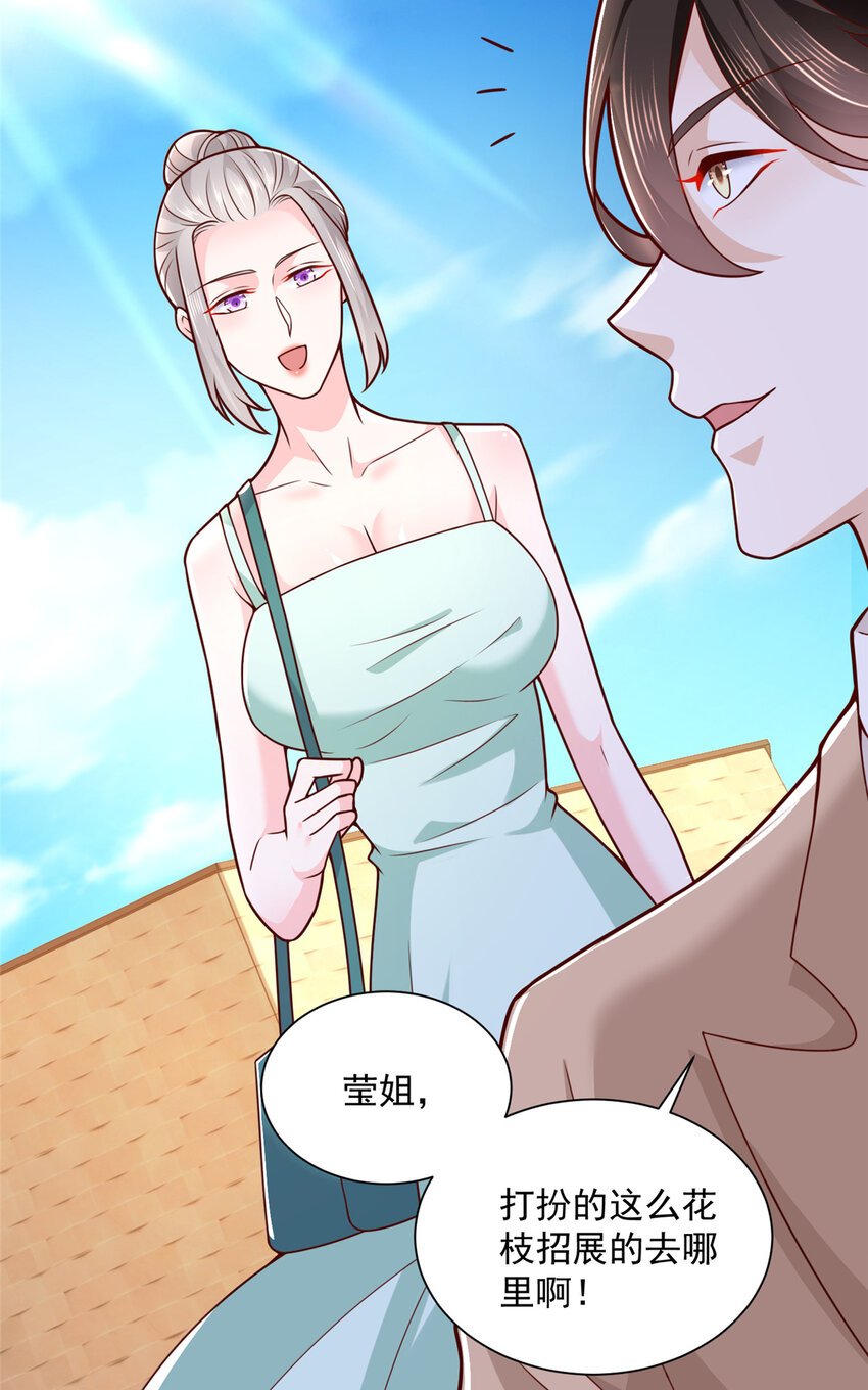 134 催账14