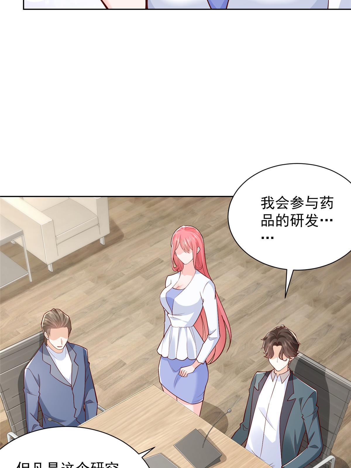 207 死局38