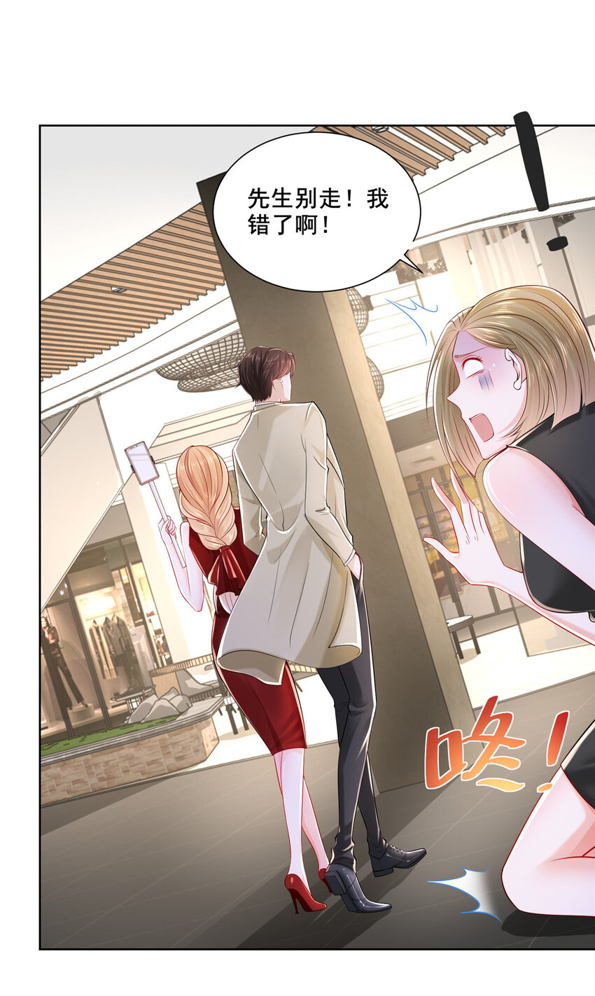 010 别装了24