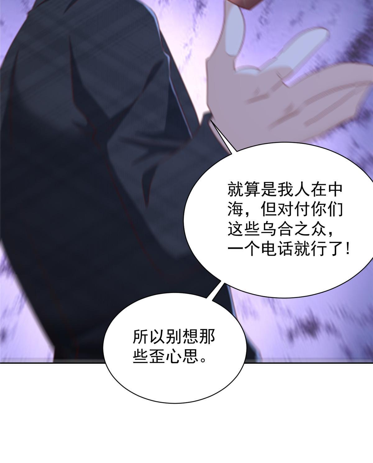 314 我就是来处理这事的58
