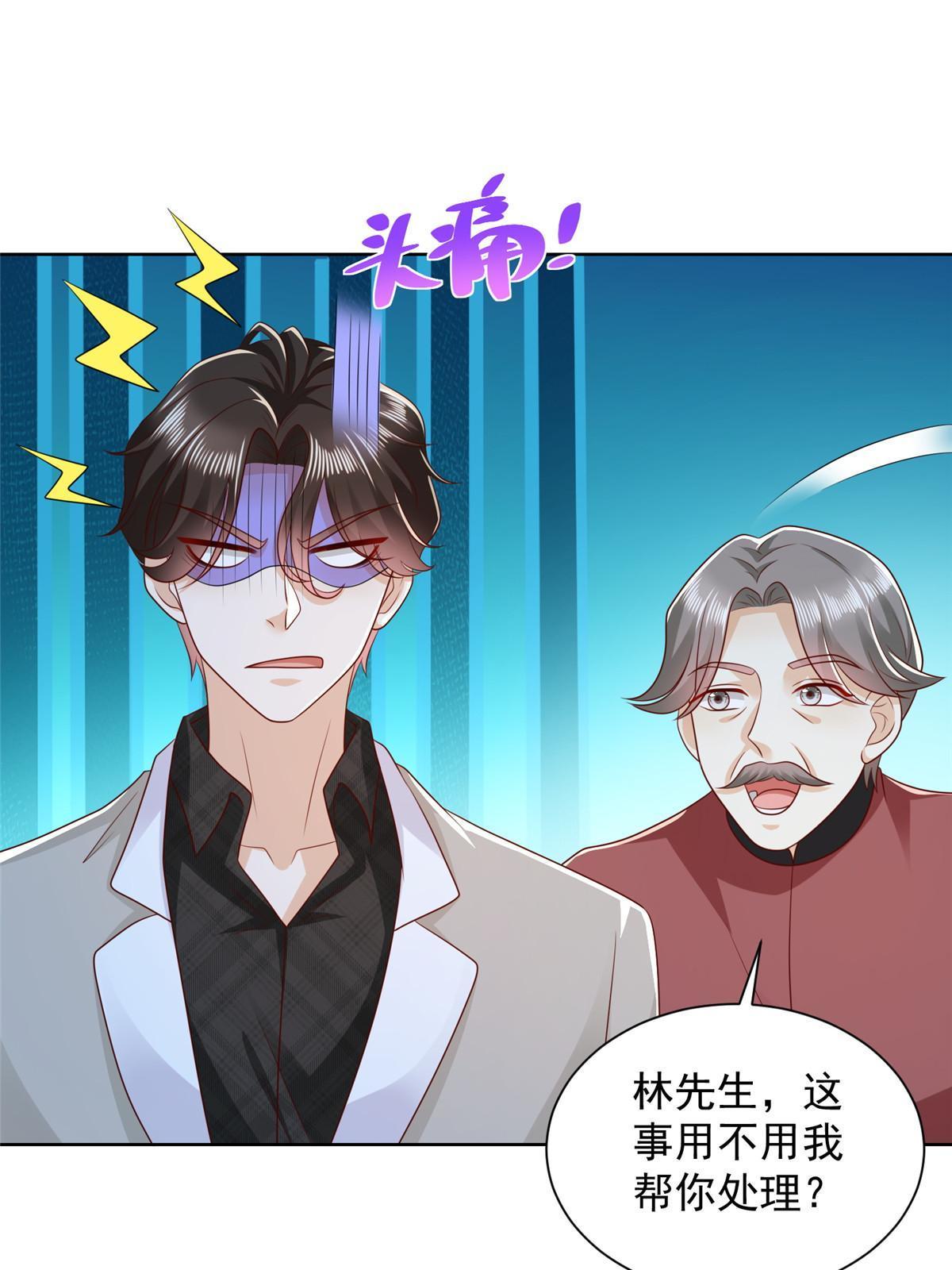 354 年轻人的事情管不了11