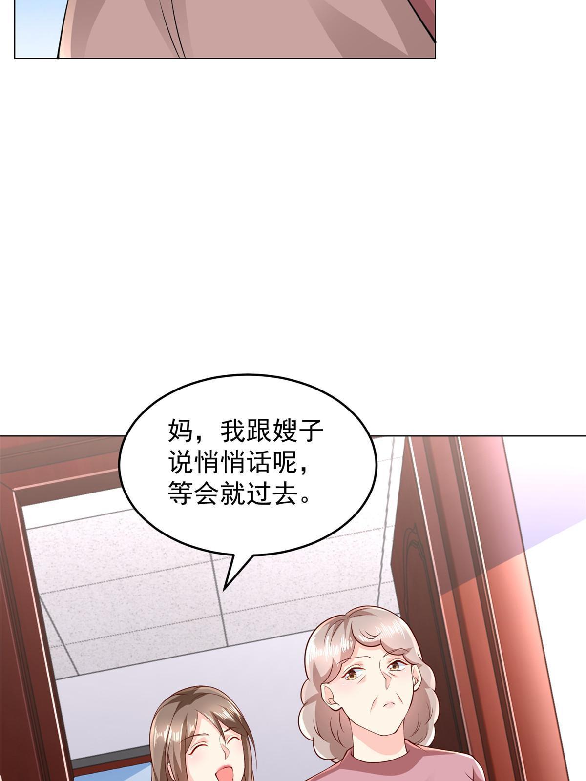 312 身世的秘密32