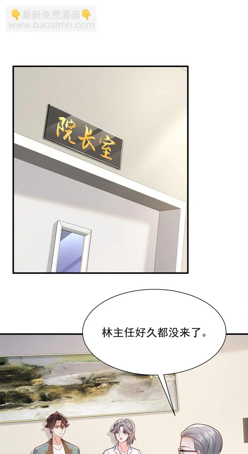 609 医疗下乡9
