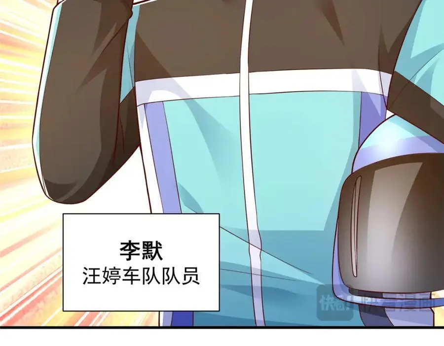 627 争取拿个第二名34