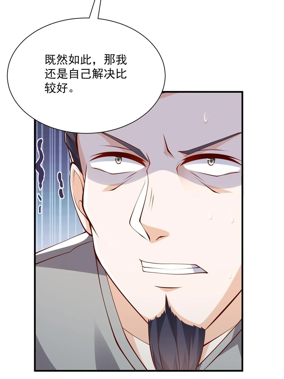 392 半导体峰会5