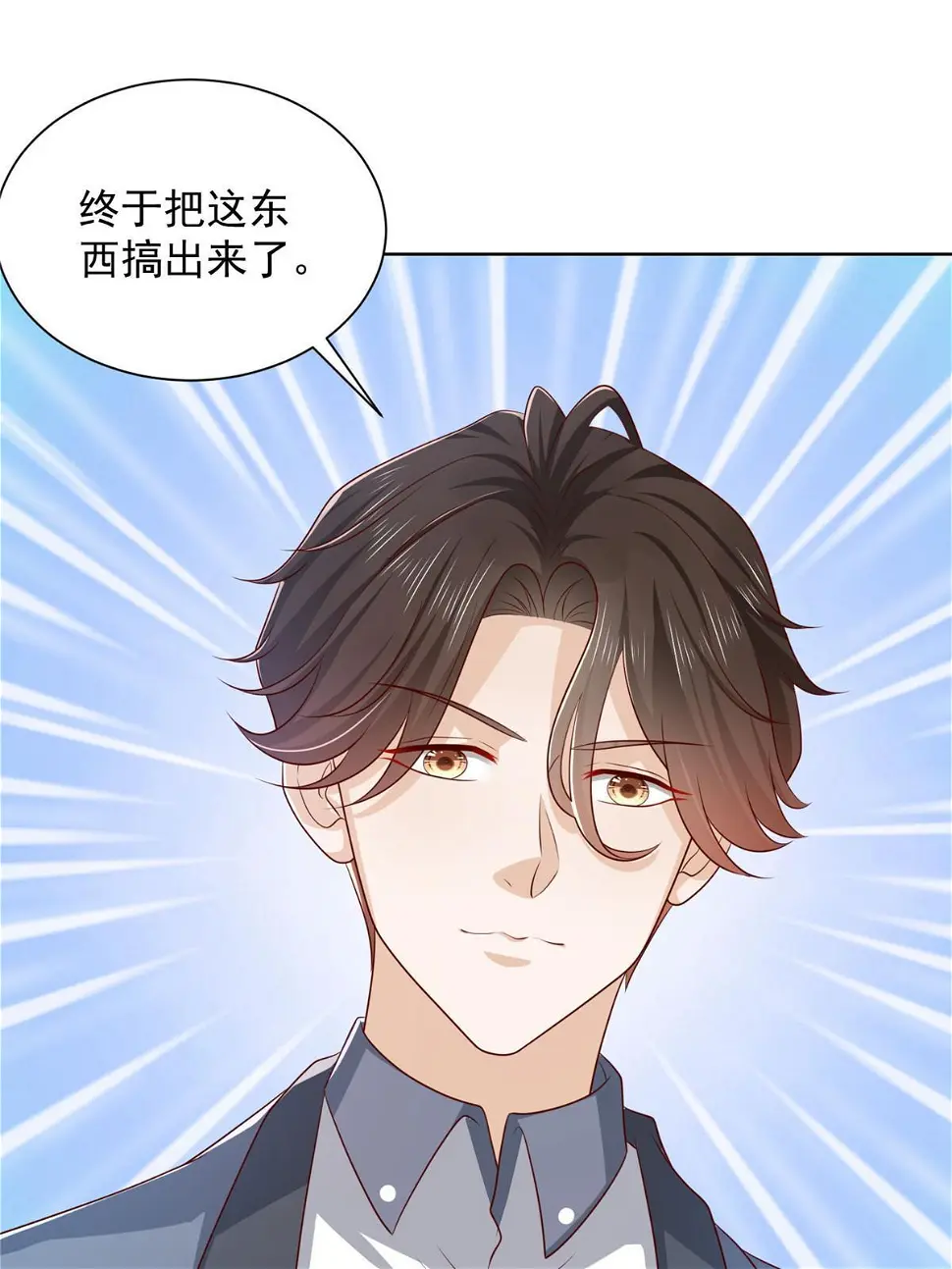 403 才不是贪生怕死的逃兵9