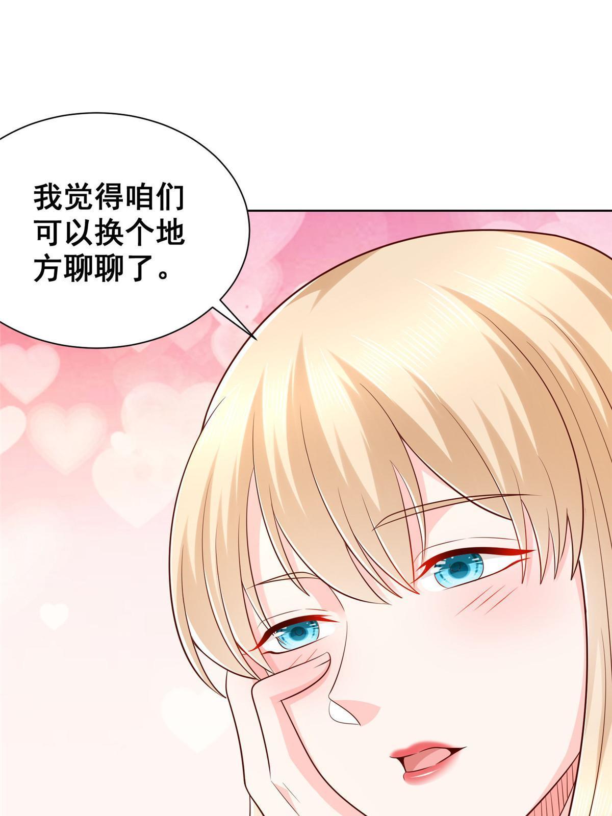 316 游戏规则53
