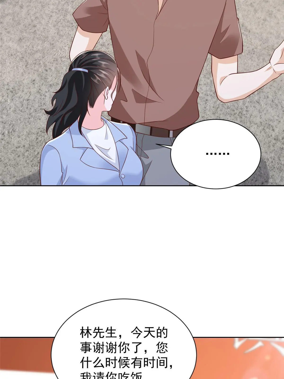367 你以为拦得住我45