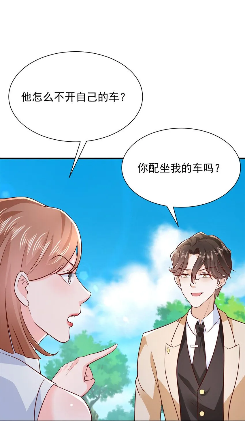 581 情况糟糕7