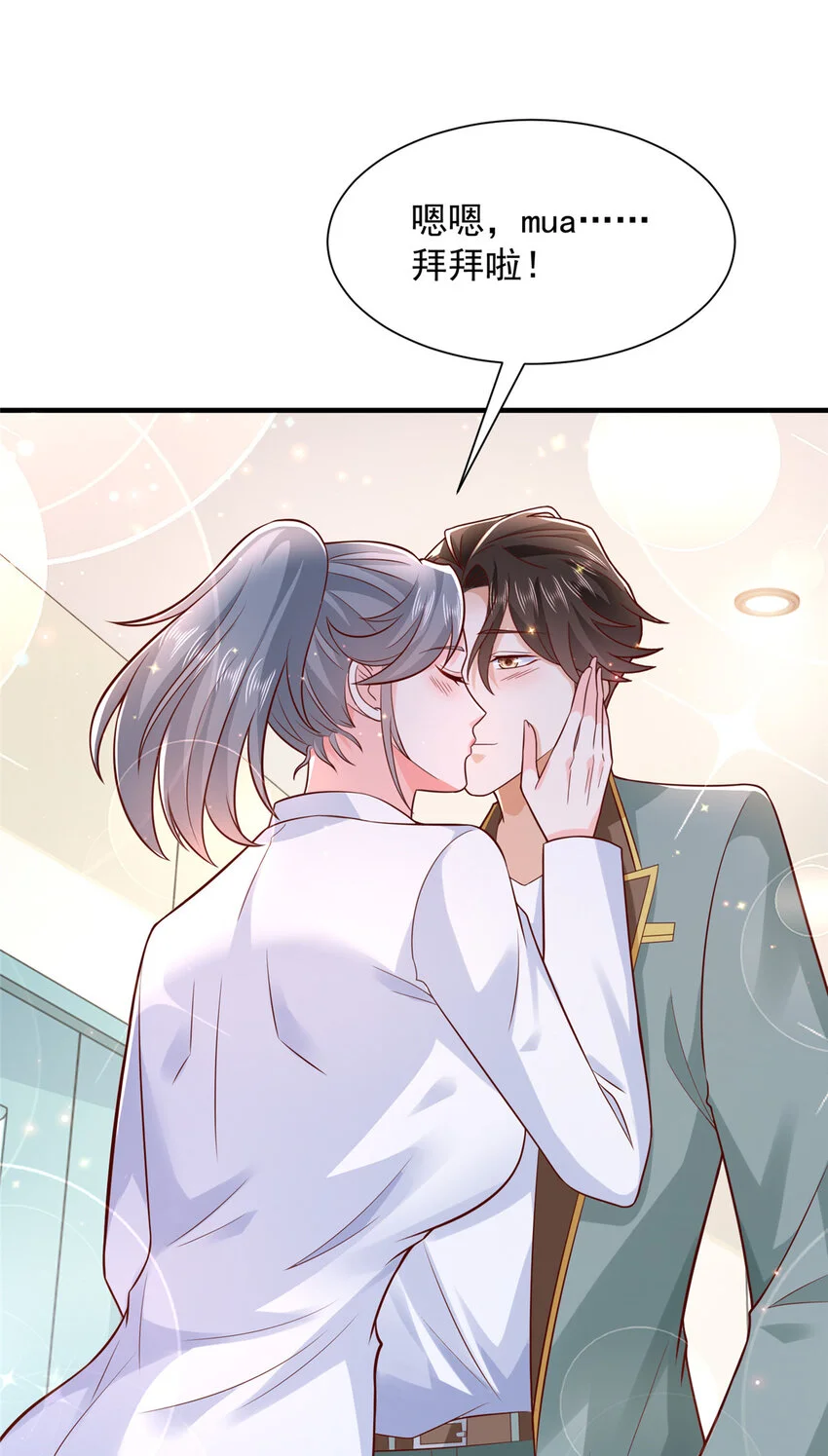 609 医疗下乡19