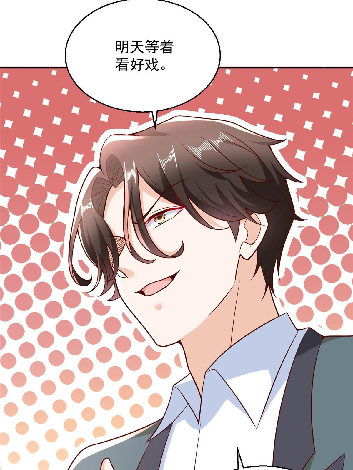 205 抗衡的资格61