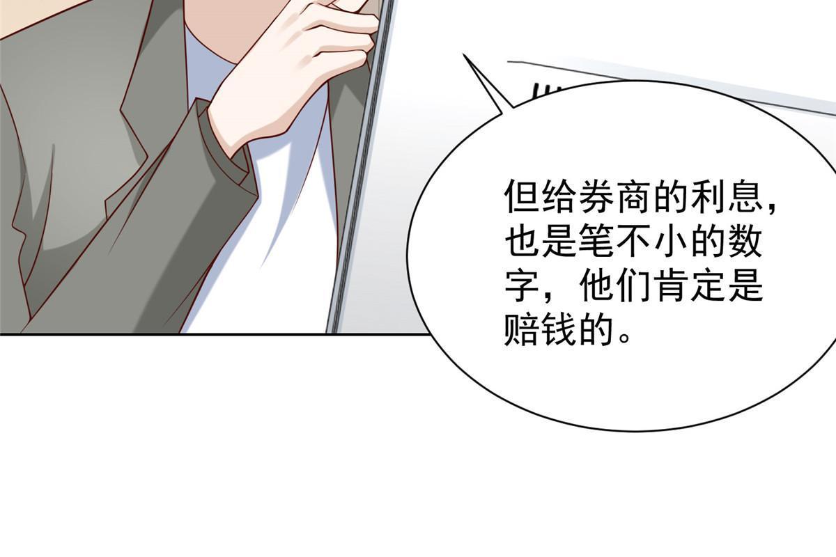 215 绝对的阴谋40
