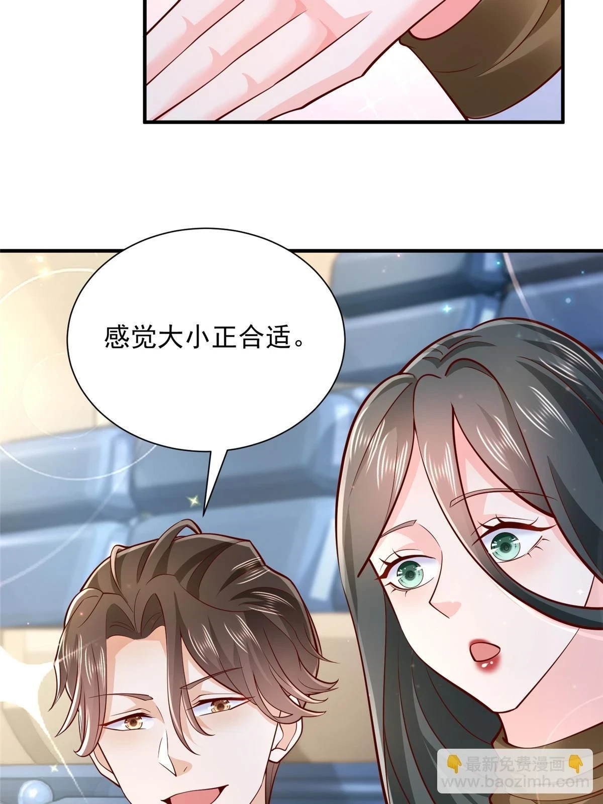 391 给你留了门9