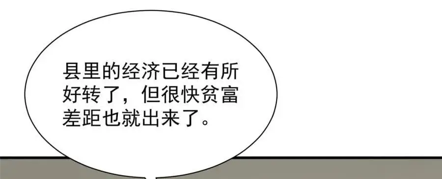 621 隐藏身份大佬18