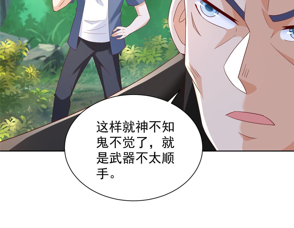 322 离奇事件9
