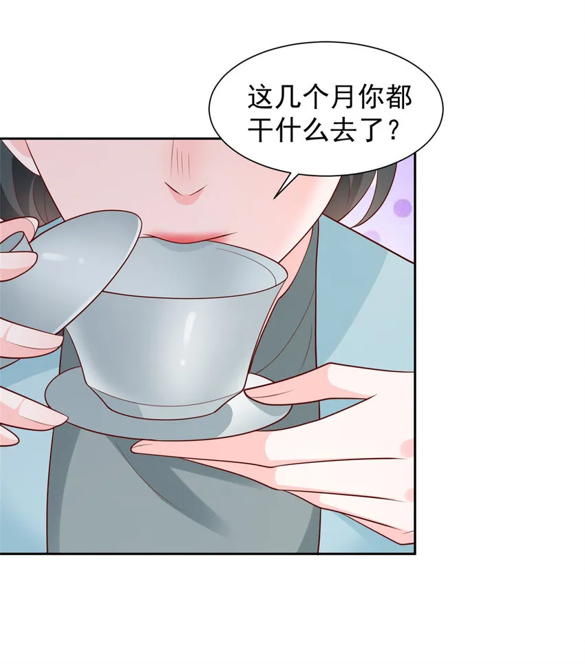 525 文化人的清新脱俗17