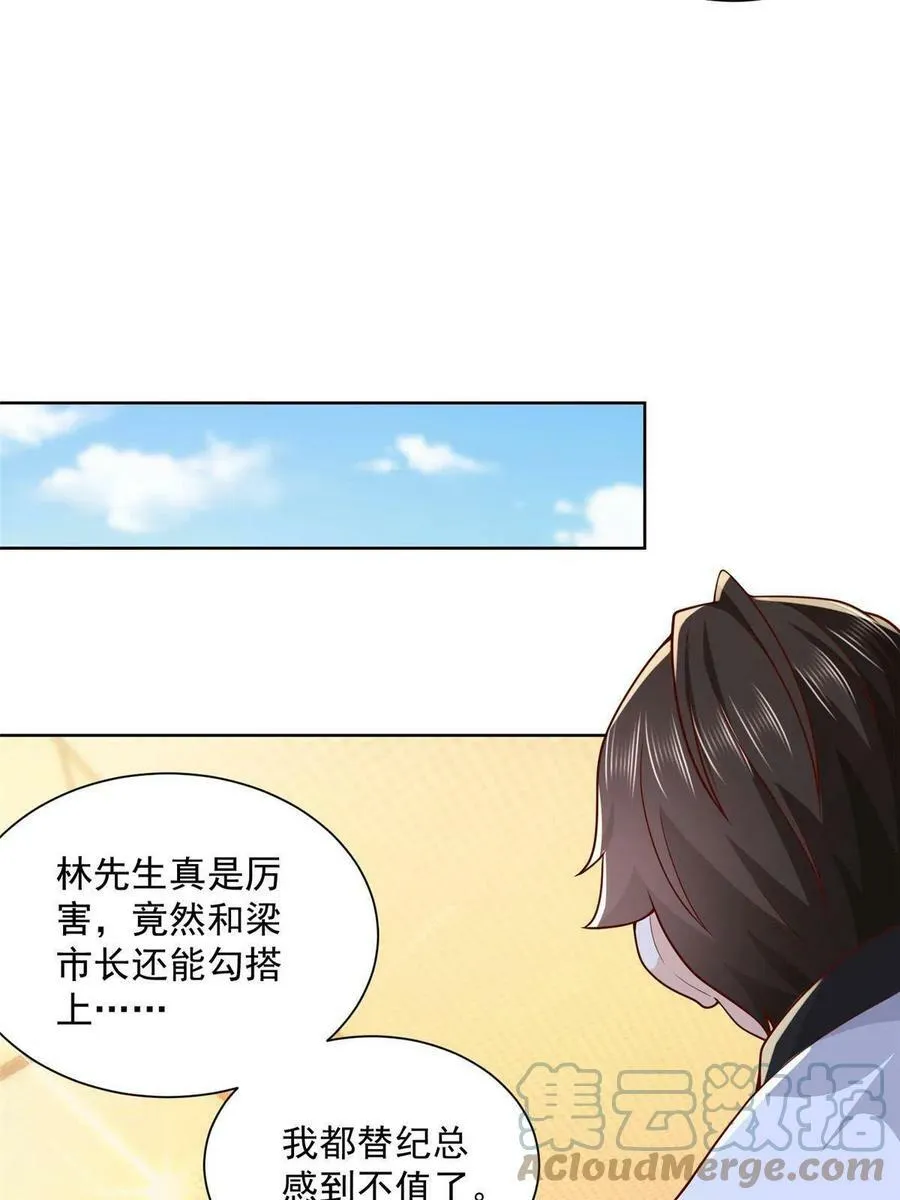 142 行业规则42