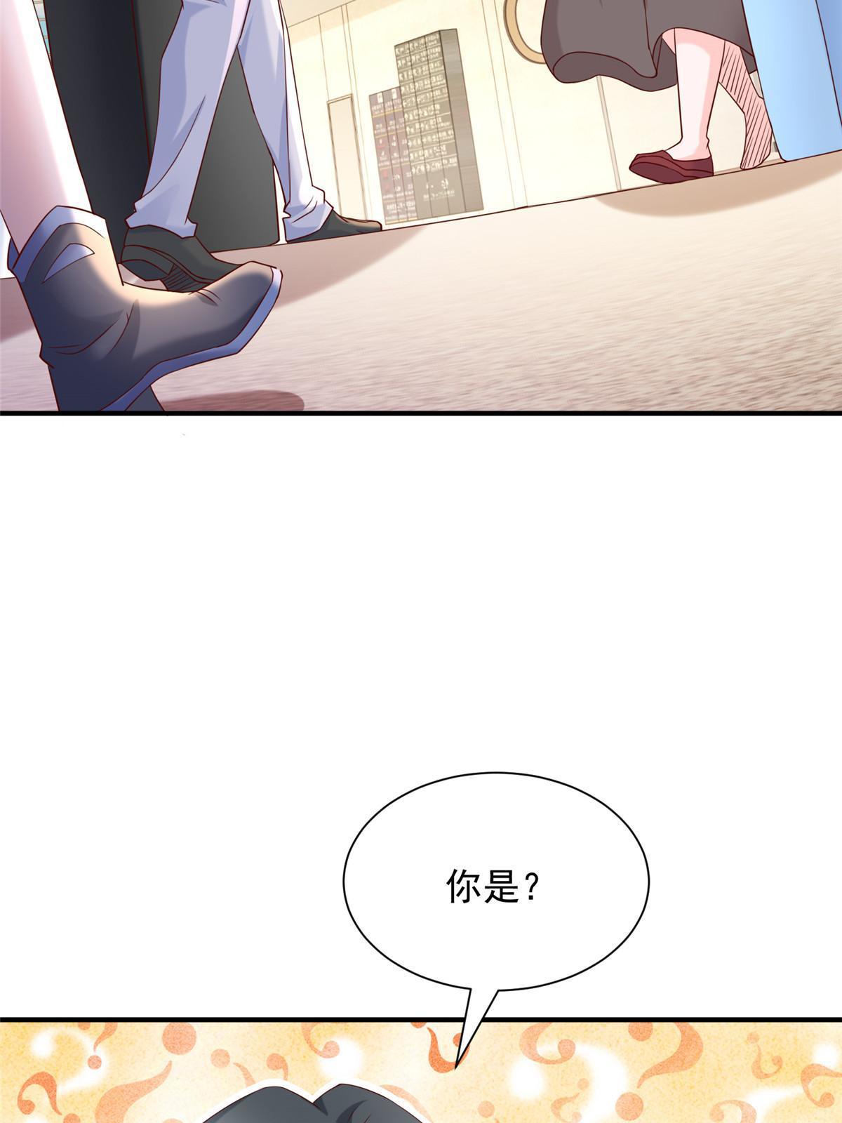 254 新的职业体验64