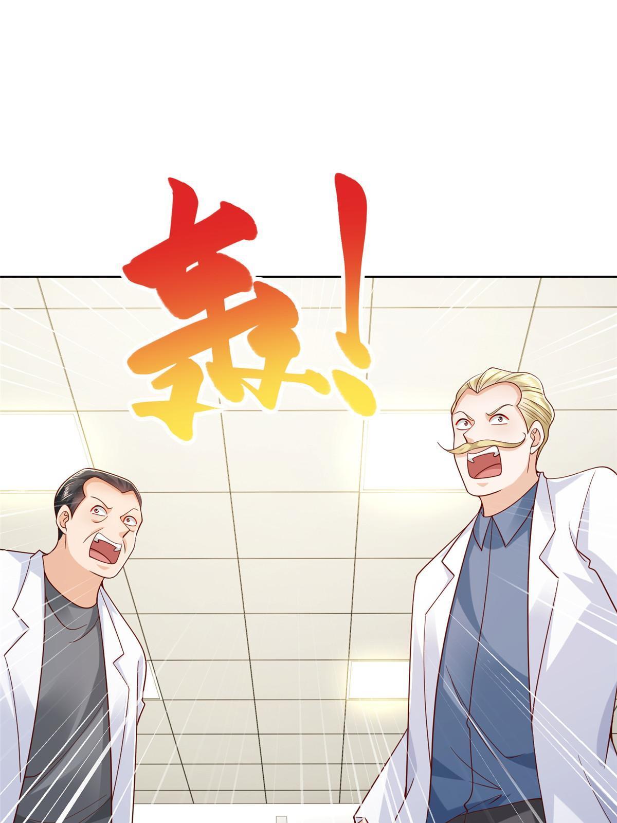 241 研究实验室的控制权27