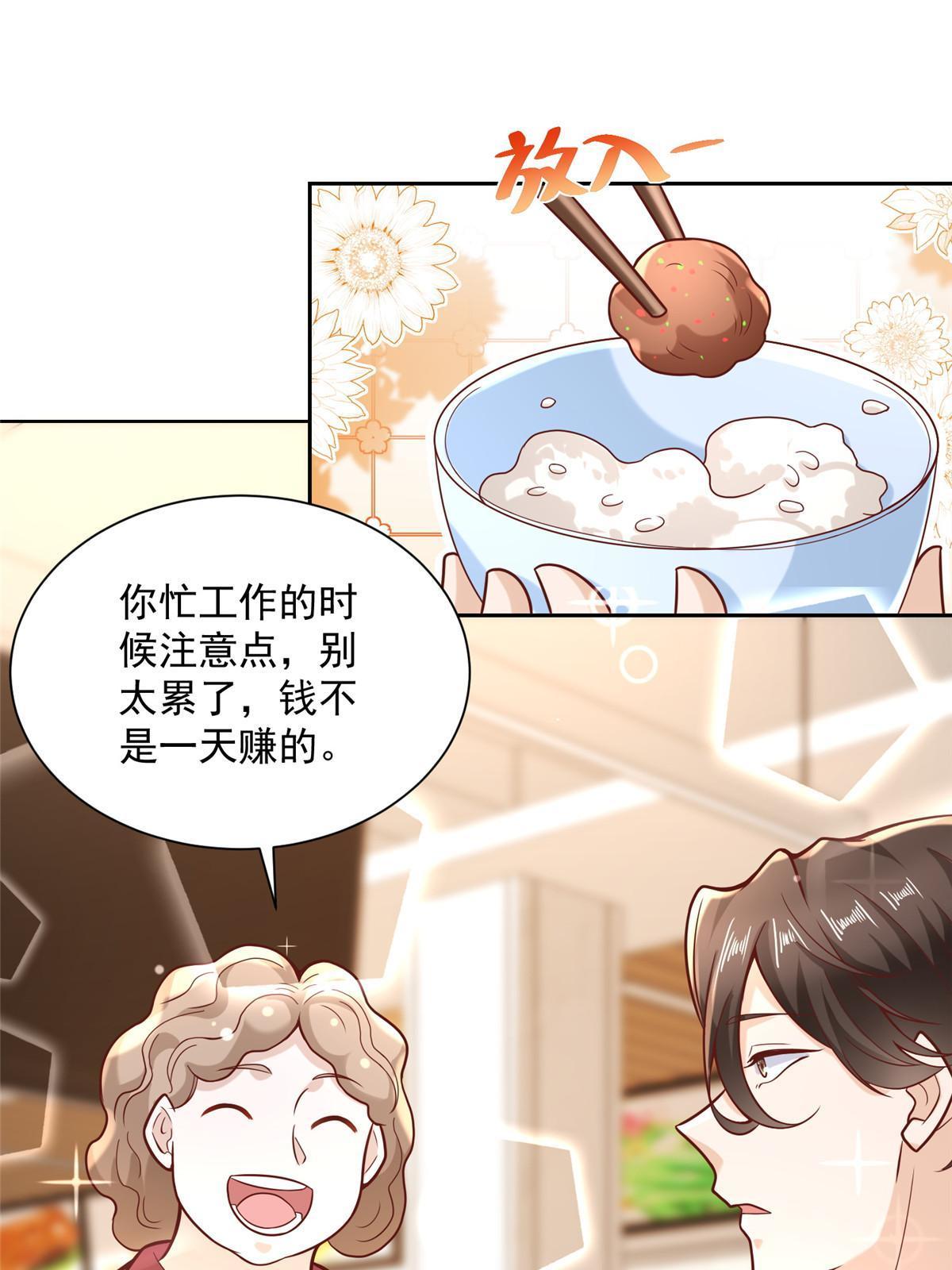190 一个又一个55